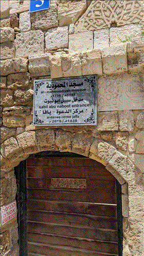 Israel und Palästina